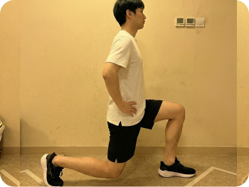 弓箭步蹲
